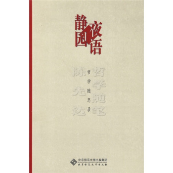 �o�@ҹ�Z(y��)���܌W(xu��)�S˼�